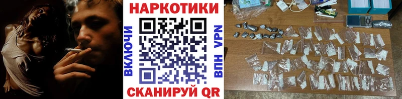 Купить Галлюциногенные грибы  Alpha-PVP  ГАШИШ  Мефедрон  Кокаин  Махачкала