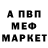 Метадон мёд Elza Mart