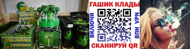 Canna-Cookies конопля Махачкала
