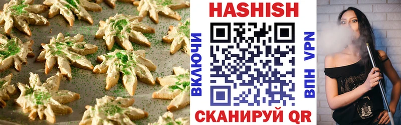 Cannafood марихуана  Купить закладки  Махачкала 