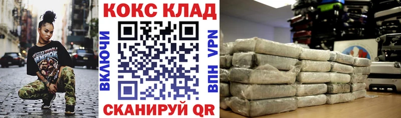 Купить закладки  Махачкала  КОКАИН Боливия 