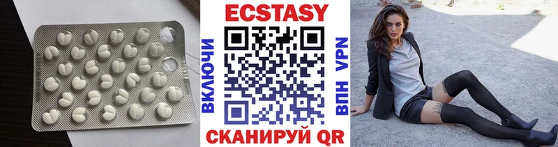 Экстази бентли  Купить закладки  Махачкала 