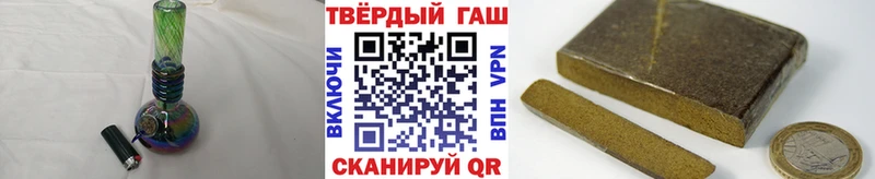 ГАШ VHQ  Купить закладки  Махачкала 