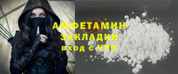 дурь Новозыбков