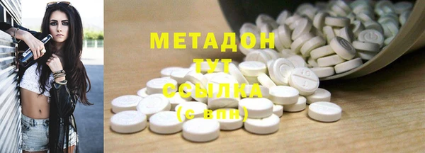 дурь Новозыбков