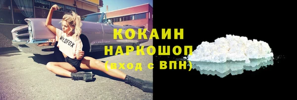 наркотики Новокубанск