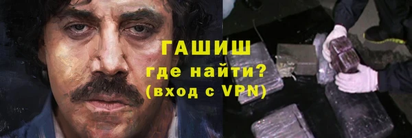 наркотики Новокубанск