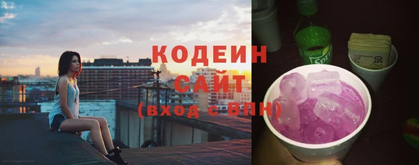 наркотики Новокубанск