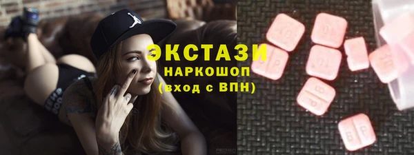 наркотики Новокубанск