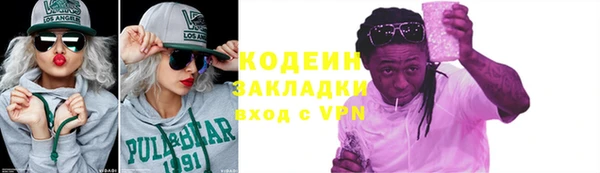 наркотики Новокубанск