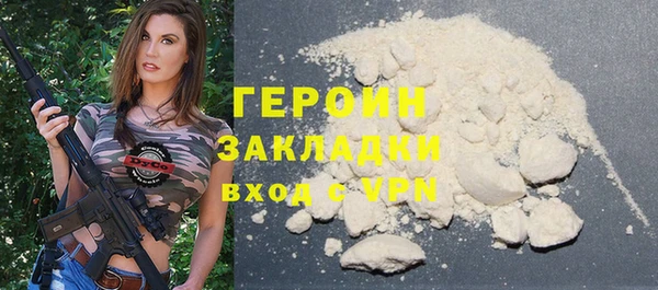 дурь Новозыбков