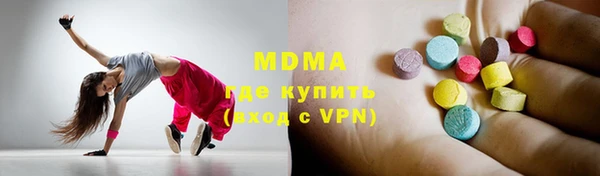 дурь Новозыбков