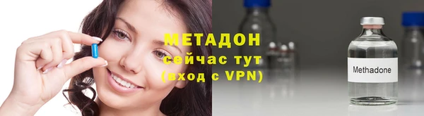 дурь Новозыбков
