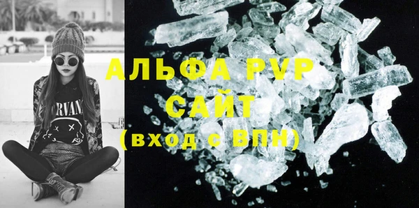 дурь Новозыбков