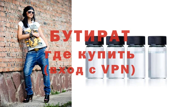 наркотики Новокубанск
