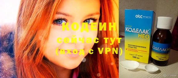 наркотики Новокубанск