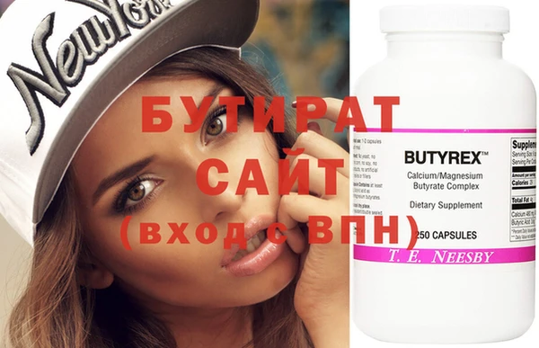 дурь Новозыбков