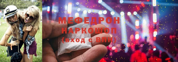 наркотики Новокубанск