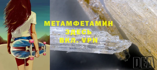 дурь Новозыбков