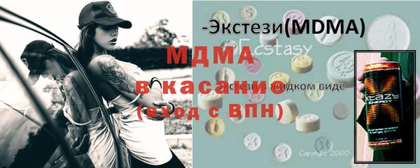 дурь Новозыбков