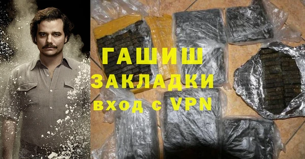 дурь Новозыбков