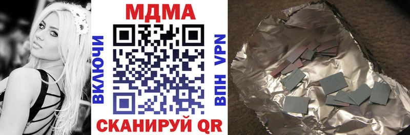 MDMA молли Купить где Махачкала