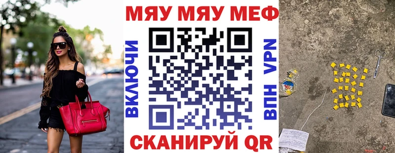 Мефедрон мука  Купить  Махачкала 