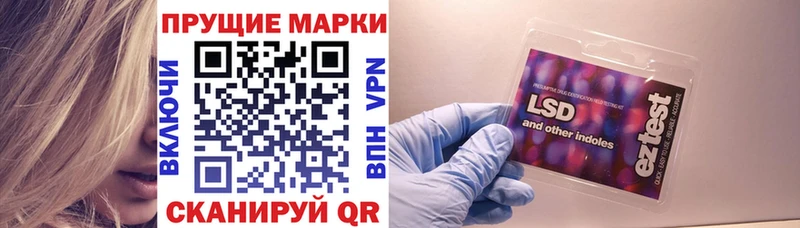 Наркотические марки 1500мкг  Купить закладки  Махачкала 