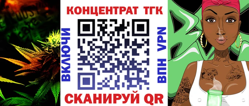 Дистиллят ТГК жижа  Купить  Махачкала 